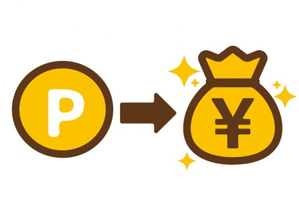 お得なボーナス制度！ イメージ