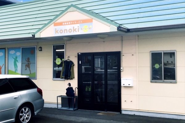 勤務条件応相談！子育て中の方もご相談ください。未経験の方大歓迎!お試しのお仕事ＯＫ。放課後等デイサービスのお仕事です｜静岡県静岡市駿河区 イメージ
