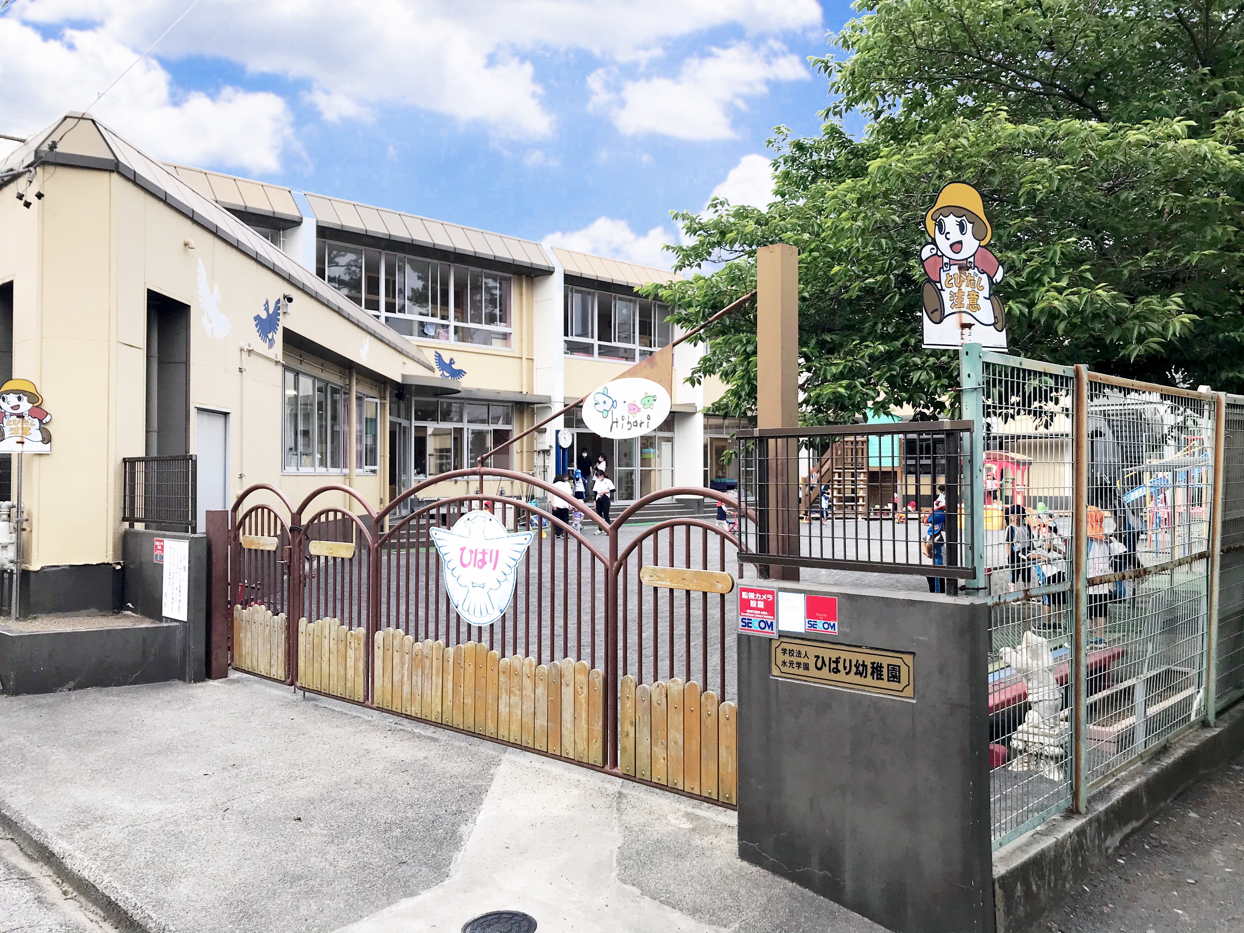 静岡市‗保育士‗求人