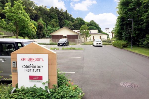 【派遣】＜保育職＞保育所｜静岡県掛川市 イメージ