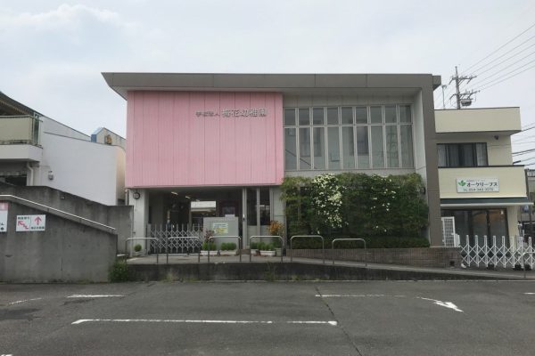 【保育士】＜正社員＞認定こども園｜静岡市清水区南岡町 イメージ