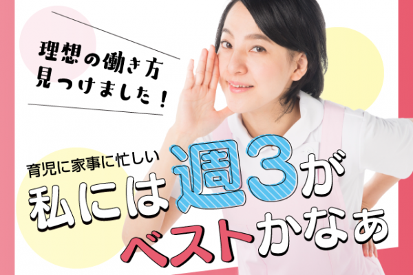 【パート】＜保育士＞保育園｜静岡県富士市比奈 イメージ